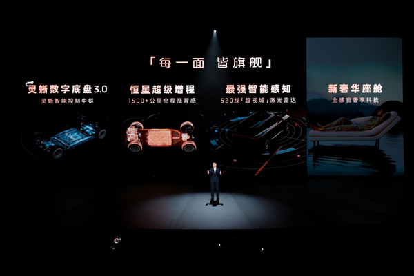 32.28萬元起！上汽旗艦大六座?智己LS9震撼上市