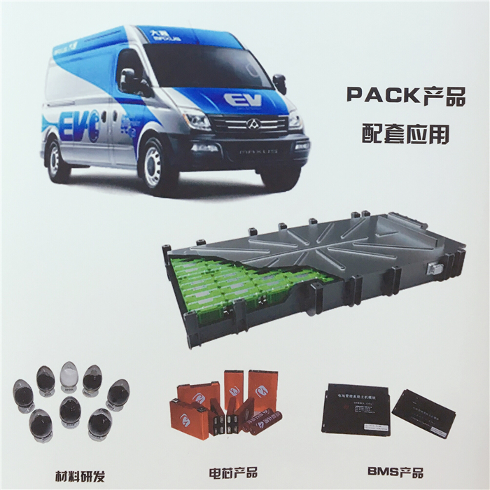 國內(nèi)首個(gè)獲得歐洲“E”字頭認(rèn)證電池，為這家車企豎起大拇指