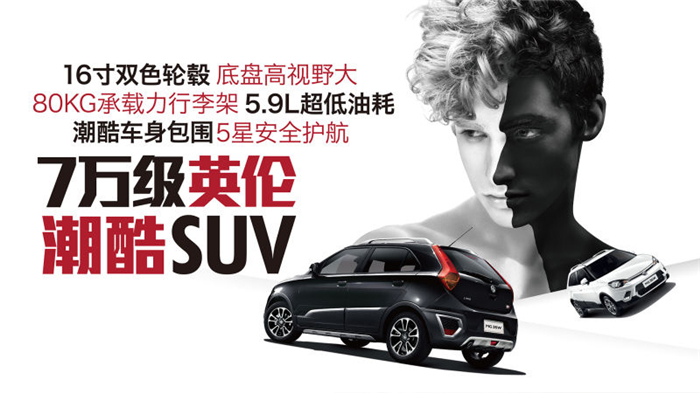 魅力綻放！上汽MG名爵“品牌年”廣州車展完美收官