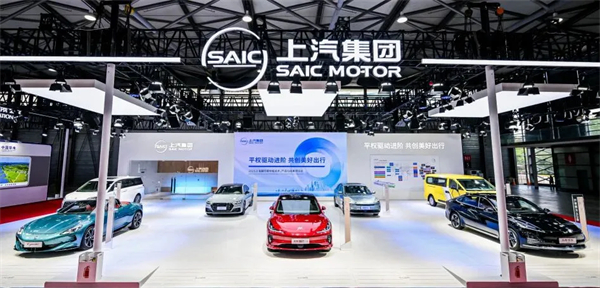 上汽集團2026新年賀詞:令人刮目相看的新年活力綻放