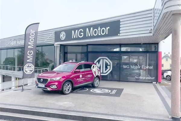 上汽集團2026新年賀詞:令人刮目相看的新年活力綻放